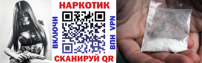 Купить закладку Канабис  Cocaine  СК  Меф мяу мяу  ГАШ  Городище