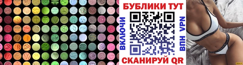 ЭКСТАЗИ Cube  Купить закладки  Городище 