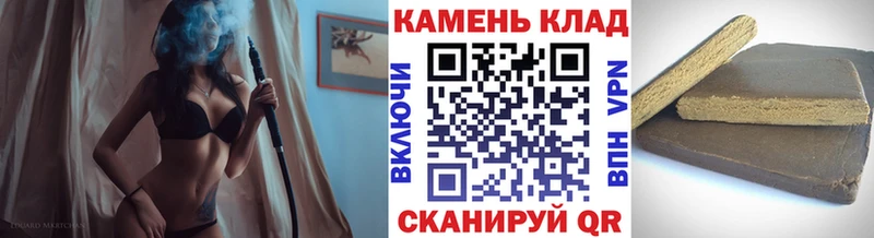 ГАШИШ Ice-O-Lator  Купить где  Городище 