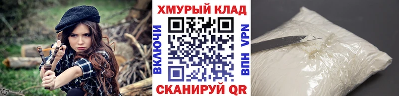 Героин гречка  Купить где  Городище 