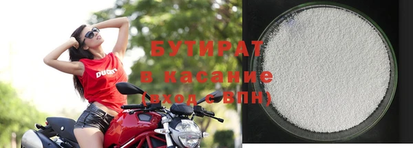 спайс Слюдянка