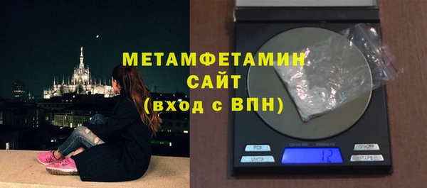 спайс Слюдянка