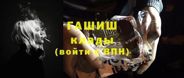 соль ск Снежинск