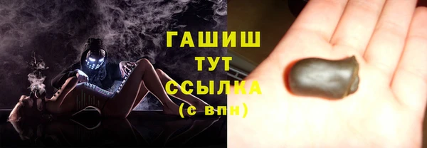 первитин Сосновка