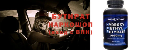 спайс Слюдянка