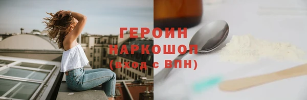 соль ск Снежинск