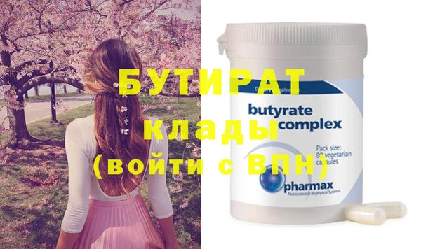 ALPHA-PVP Сосновоборск