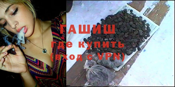 ALPHA-PVP Сосновоборск