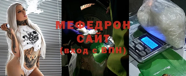 мефедрон VHQ Снежногорск
