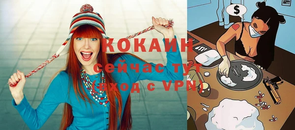 спайс Слюдянка