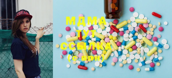 спайс Слюдянка