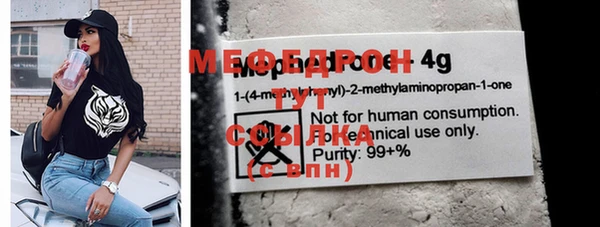 мефедрон VHQ Снежногорск