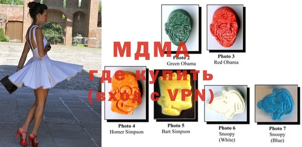 мефедрон VHQ Снежногорск