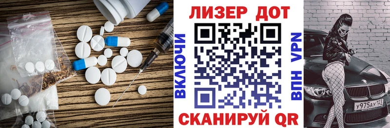 LSD-25 экстази кислота  Купить закладки  Городище 