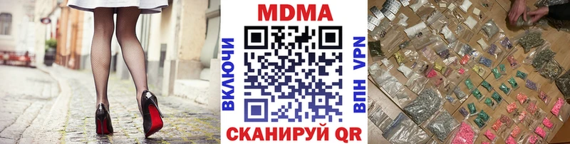 MDMA Molly Городище