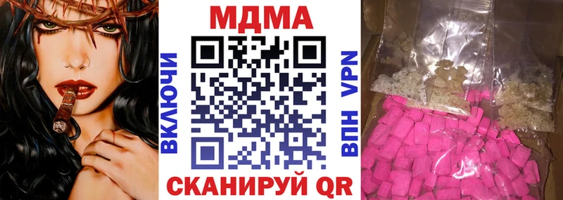 Купить где  Городище  МДМА VHQ 