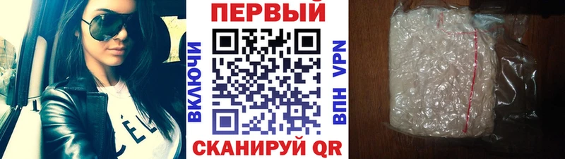 Метамфетамин Декстрометамфетамин 99.9%  Купить  Городище 