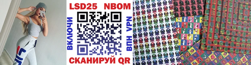 Купить где  Городище  Марки N-bome 1,5мг 