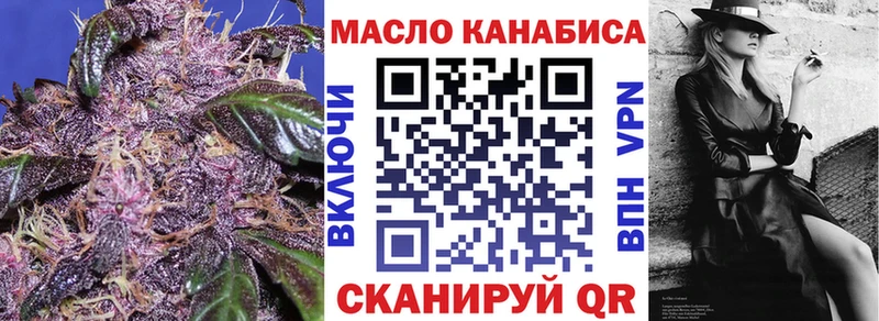 ТГК Wax Купить Городище